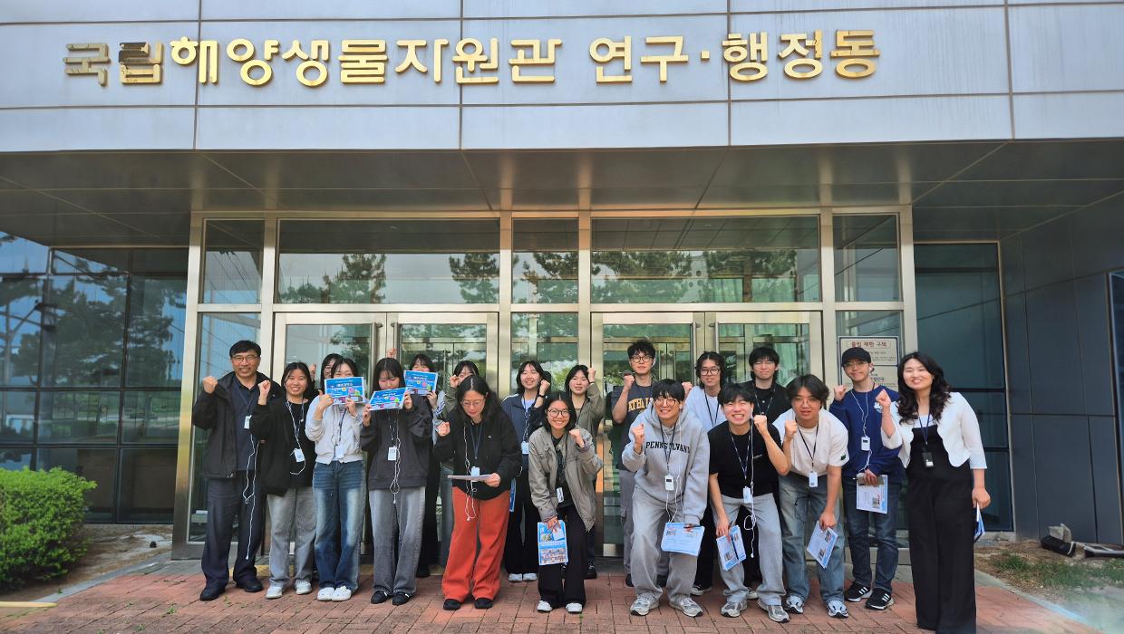 인천대학교 해양학과, 수산양식 전문기관 탐방 통해 해양생물자원 실무 교육 실시 대표이미지