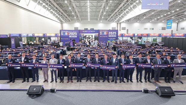인천대학교, ‘SURF 2025 INCHEON’ 참여… 미래산업 창업 생태계 선도 대표이미지