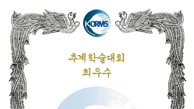 국립 인천대학교 김경원 교수 연구팀, “설명가능한 AI 기반 평생학습 참여촉진 정책”으로  대표이미지