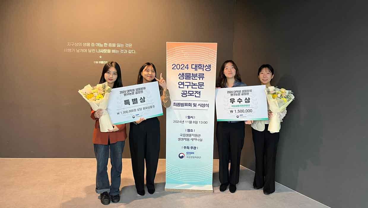 Incheon National University s undergraduate resear 대표이미지