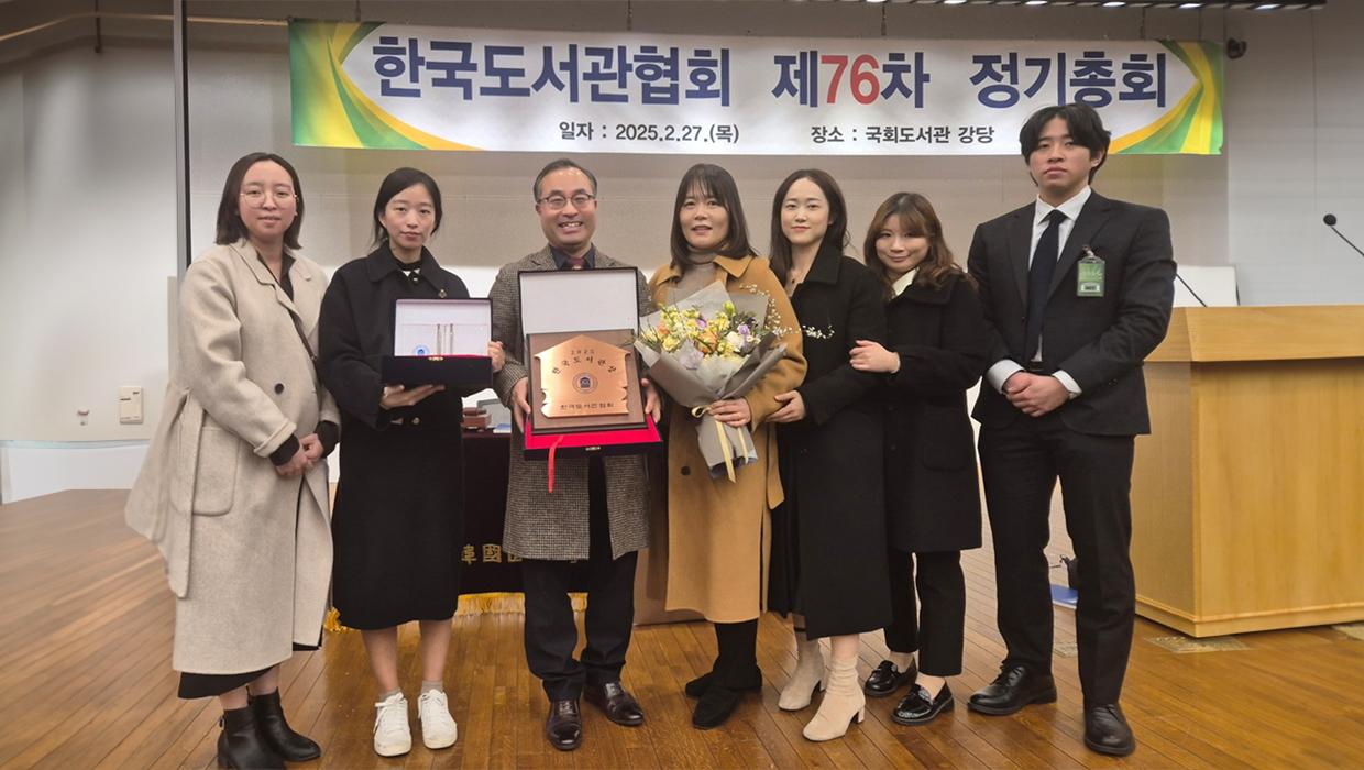 Incheon National University Haksan Library Wins 57 대표이미지