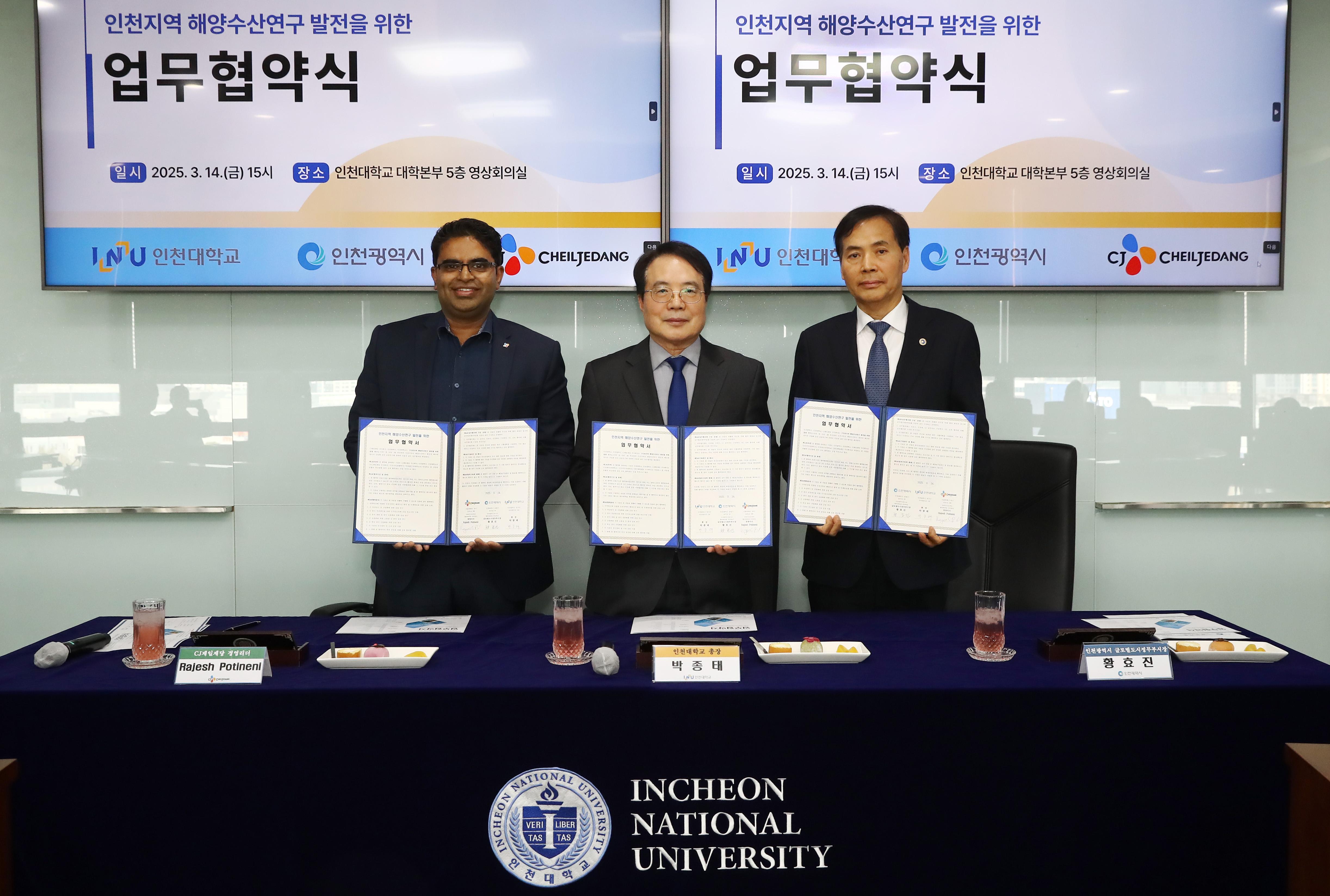 Incheon National University, Incheon City, and CJ Cheiljedang signed a business agreement for the development of marine and fisheries research in Incheon. - Joint research for the development and industrialization of seaweed (dried seaweed) onshore aquaculture 대표이미지