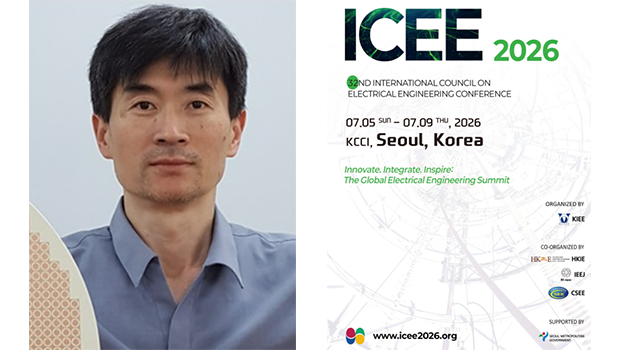 Incheon National University Professor Seung-Taek Kang Appointed Organizing Committee Chair for International Conference ICEE 2026 main image