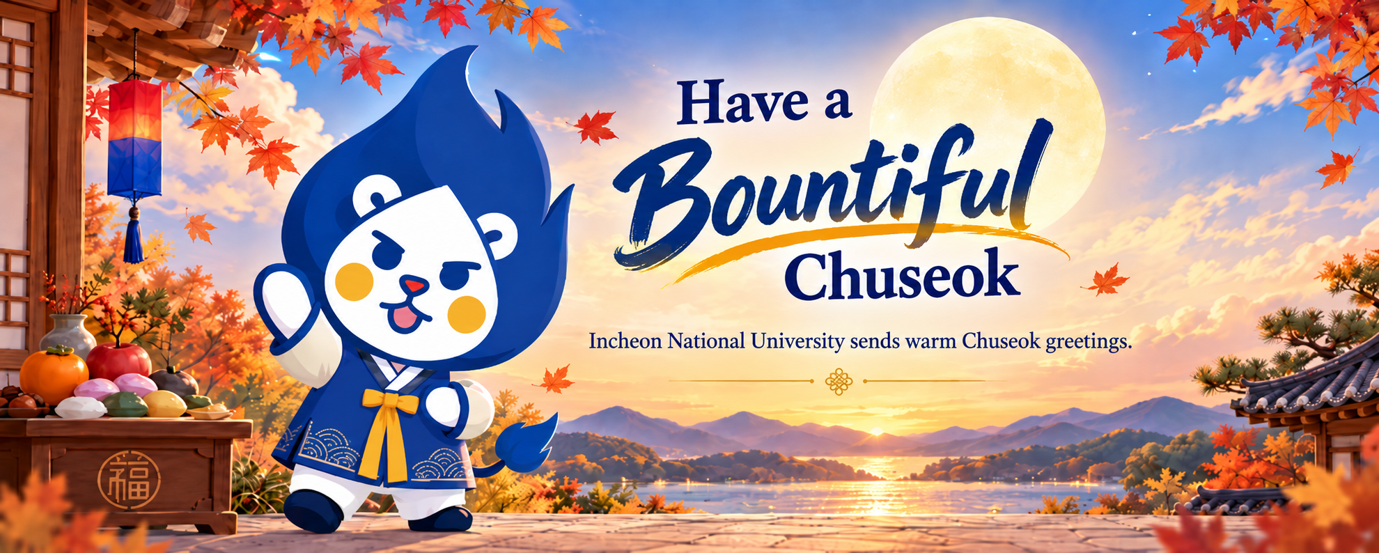 Have a Bountiful Chuseok Incheon National University sends warm Chuseok greetings.