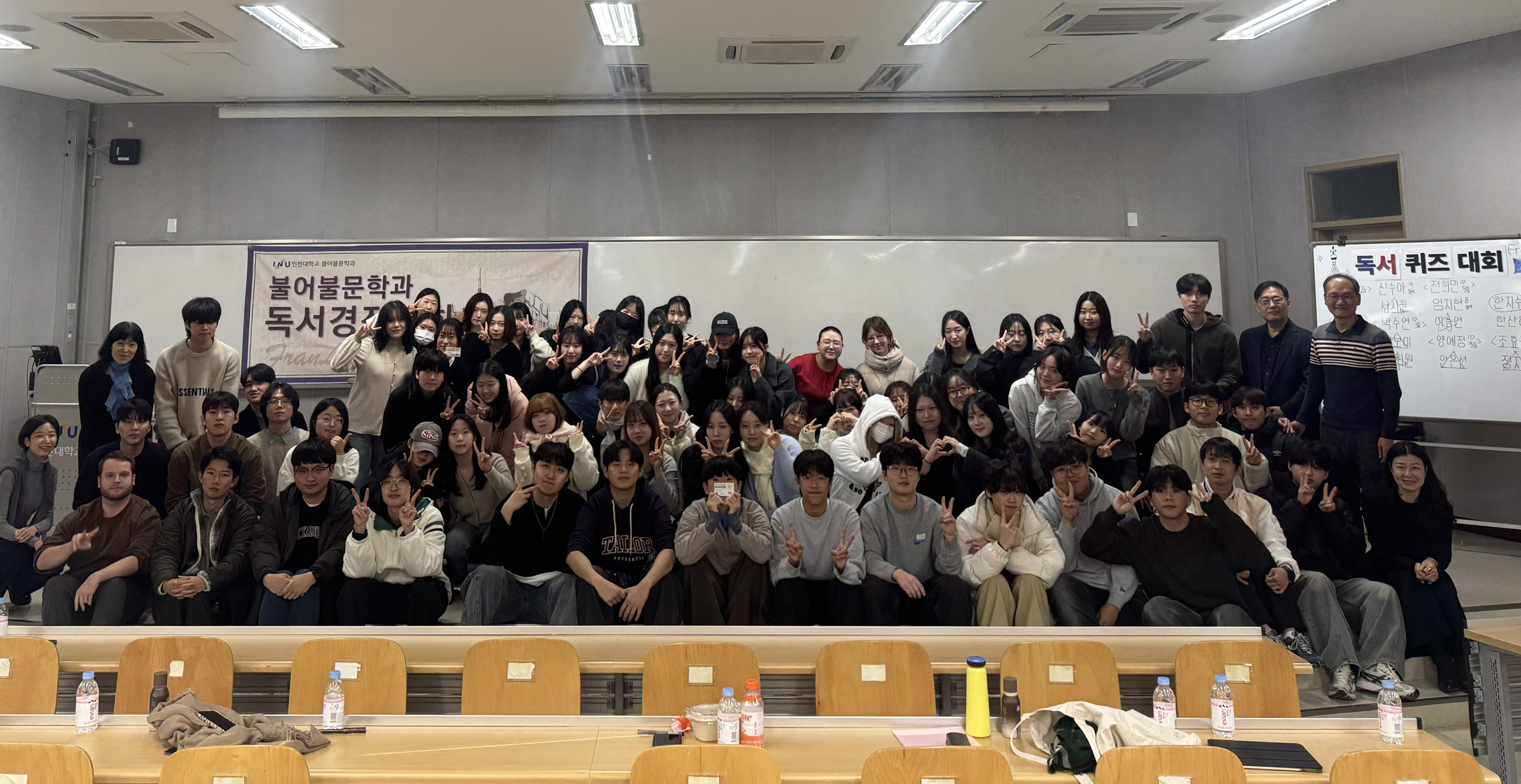 2025 독서경진대회 대표이미지