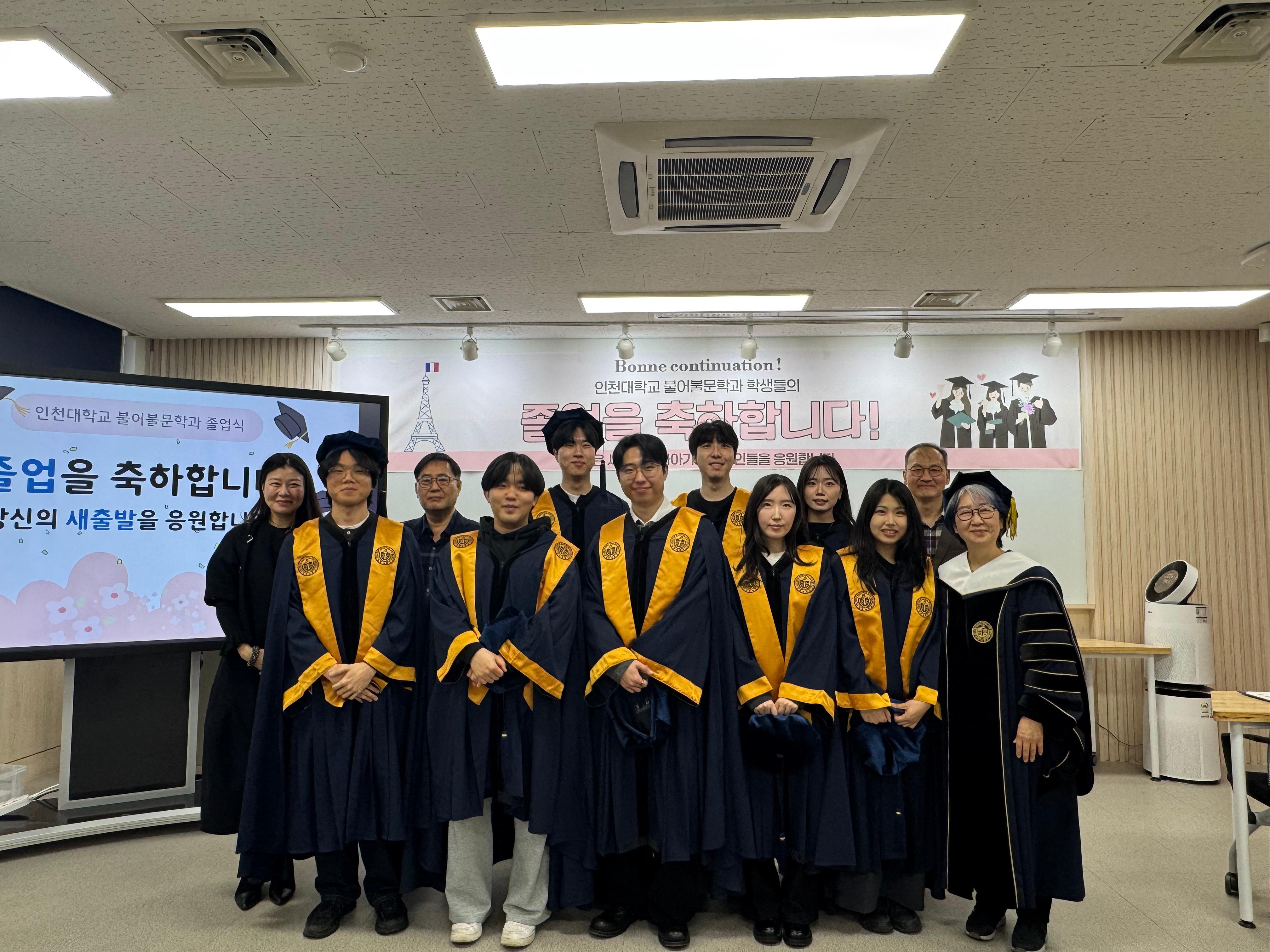 2026 졸업식 대표이미지