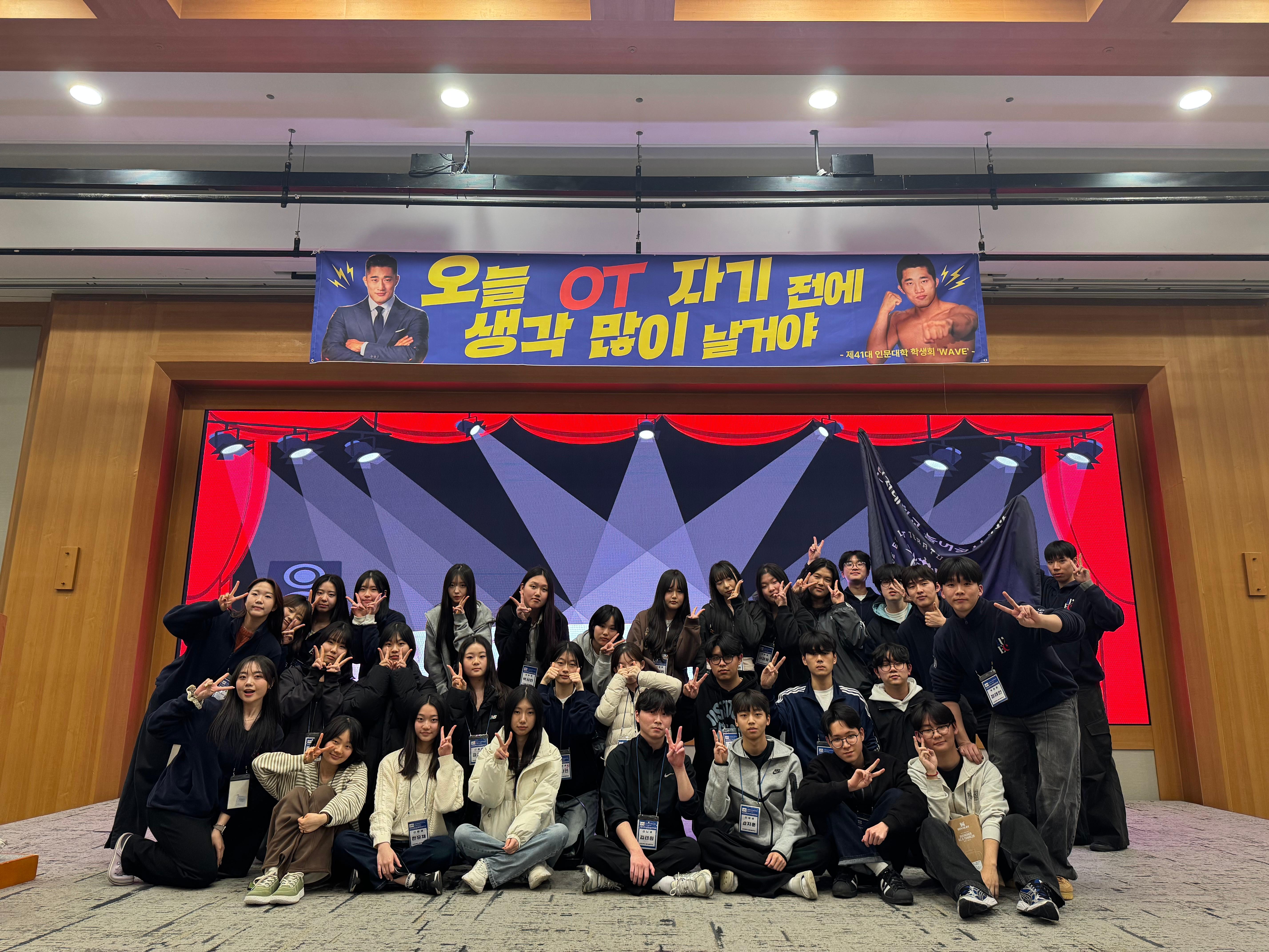 2026 신입생 오리엔테이션 대표이미지