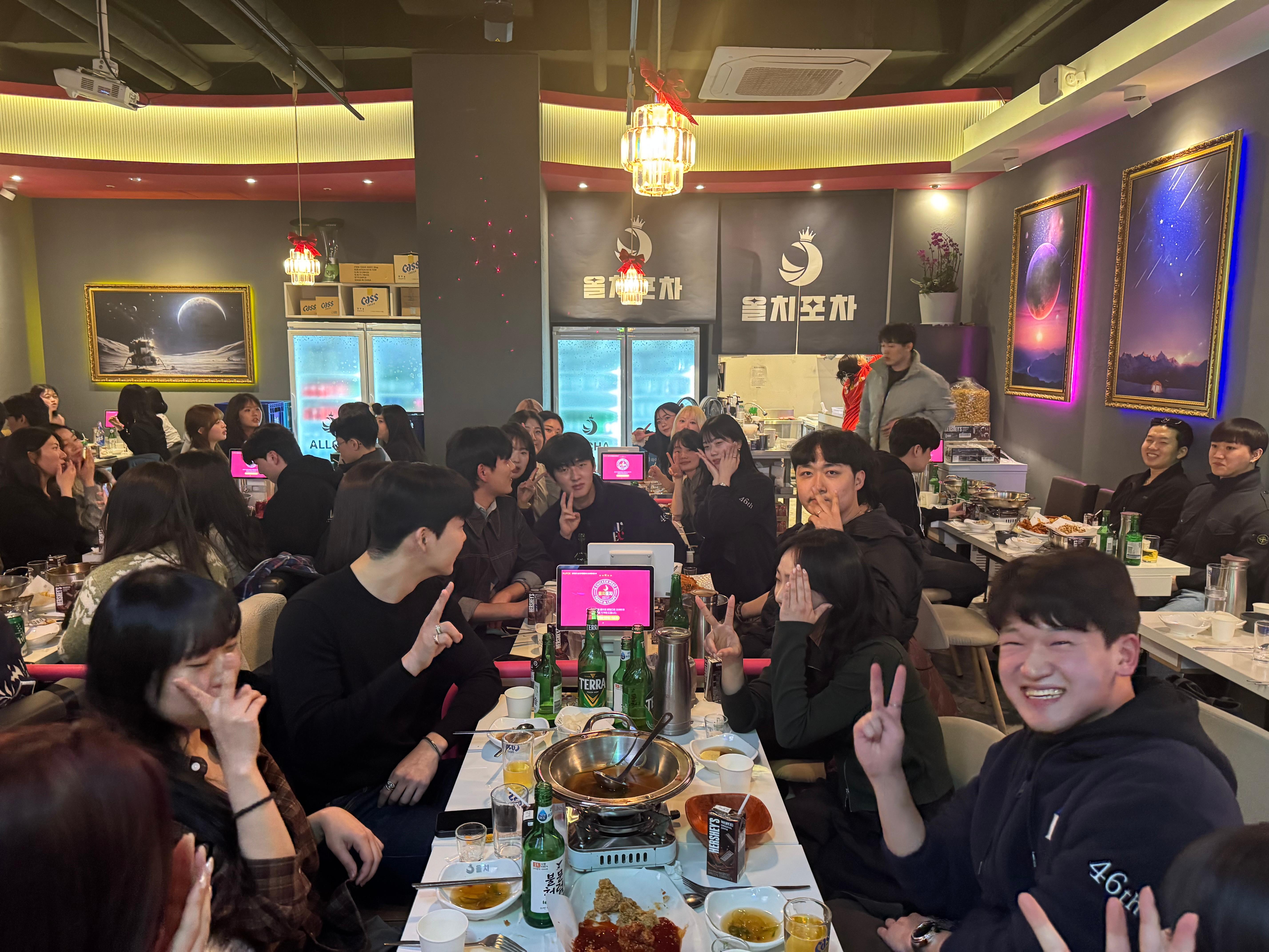 2026 개강총회 대표이미지