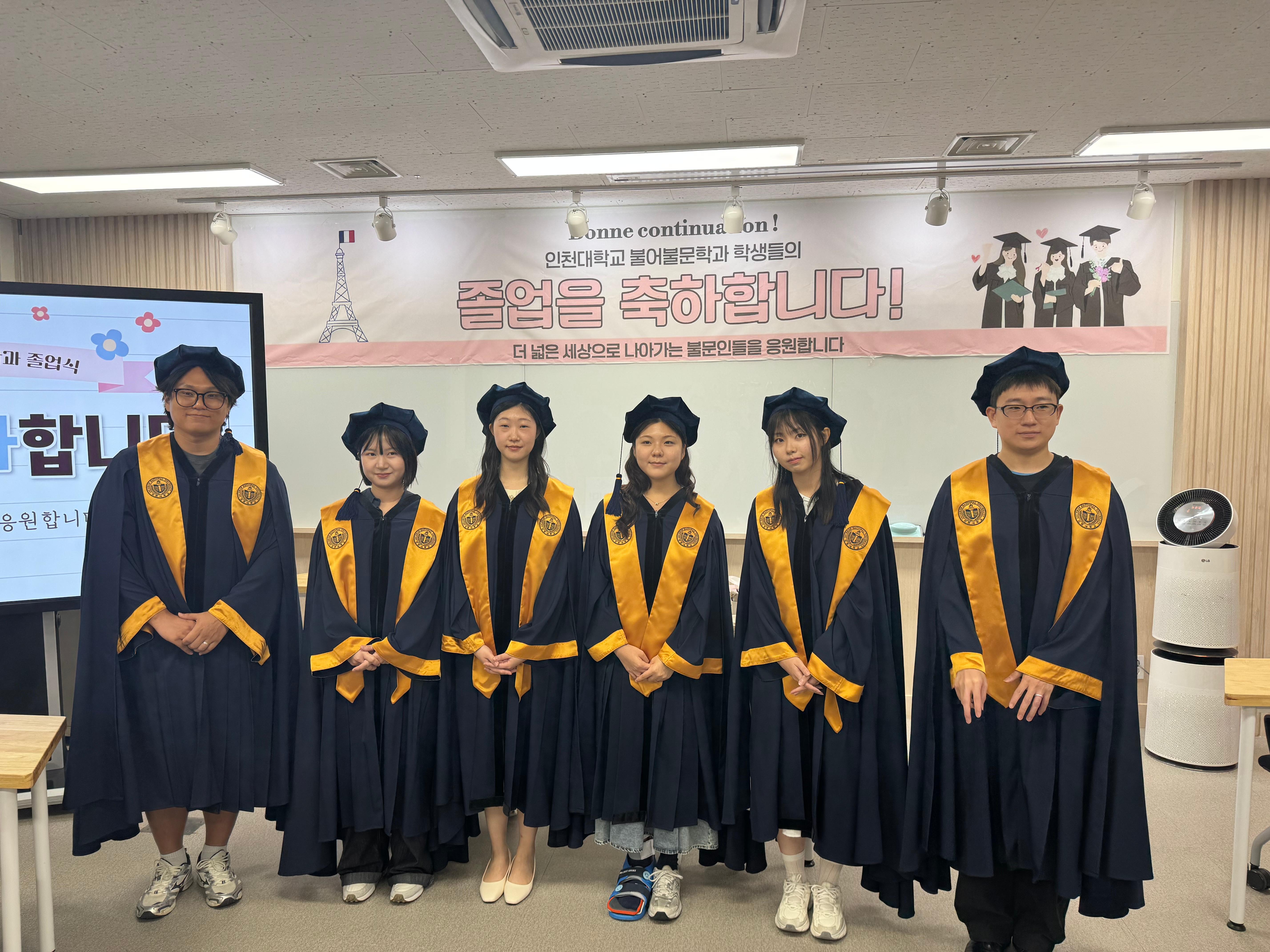 2026 8월 졸업식 대표이미지