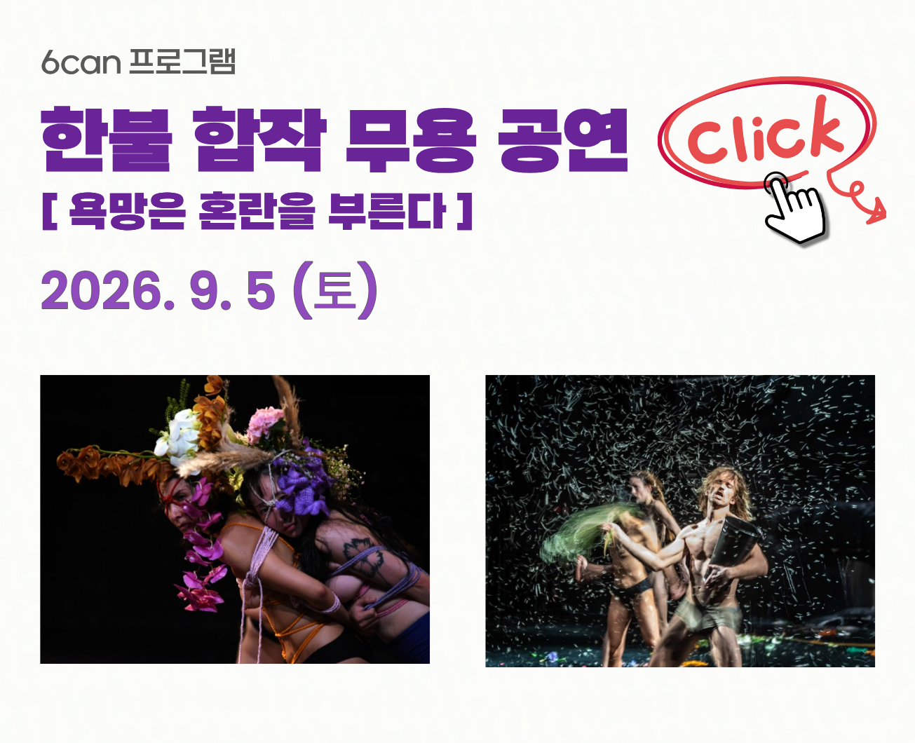 배너2