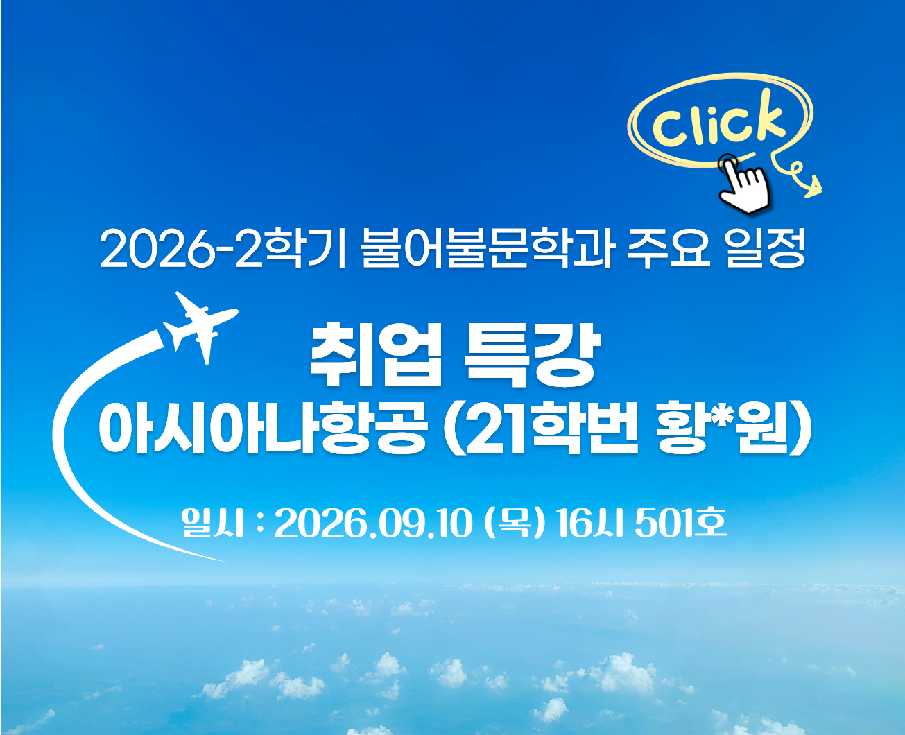 배너2