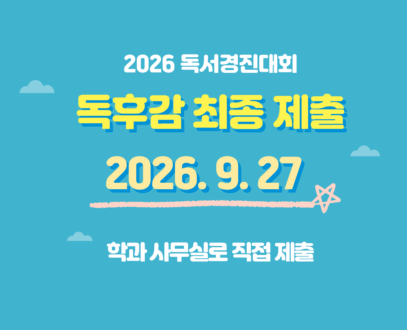 배너1