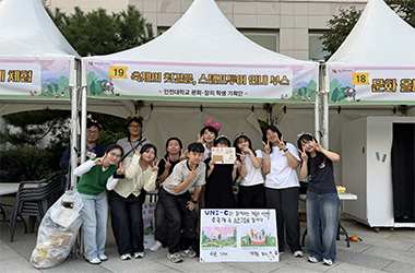 스탬프투어 안내 부스 앞 연수생활문화축제 청년기획단